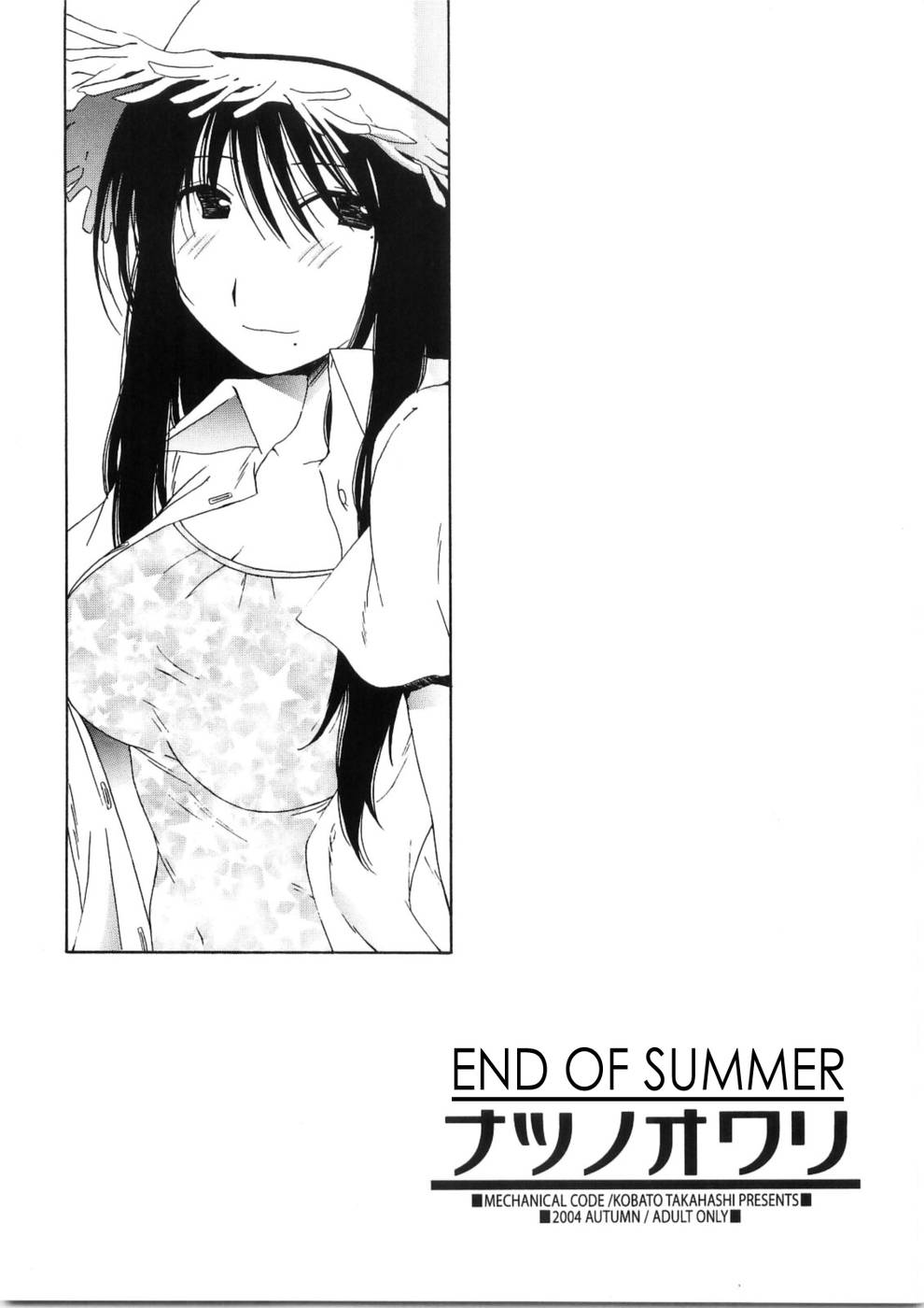 Hentai Manga Comic-End of Summer-Read-1